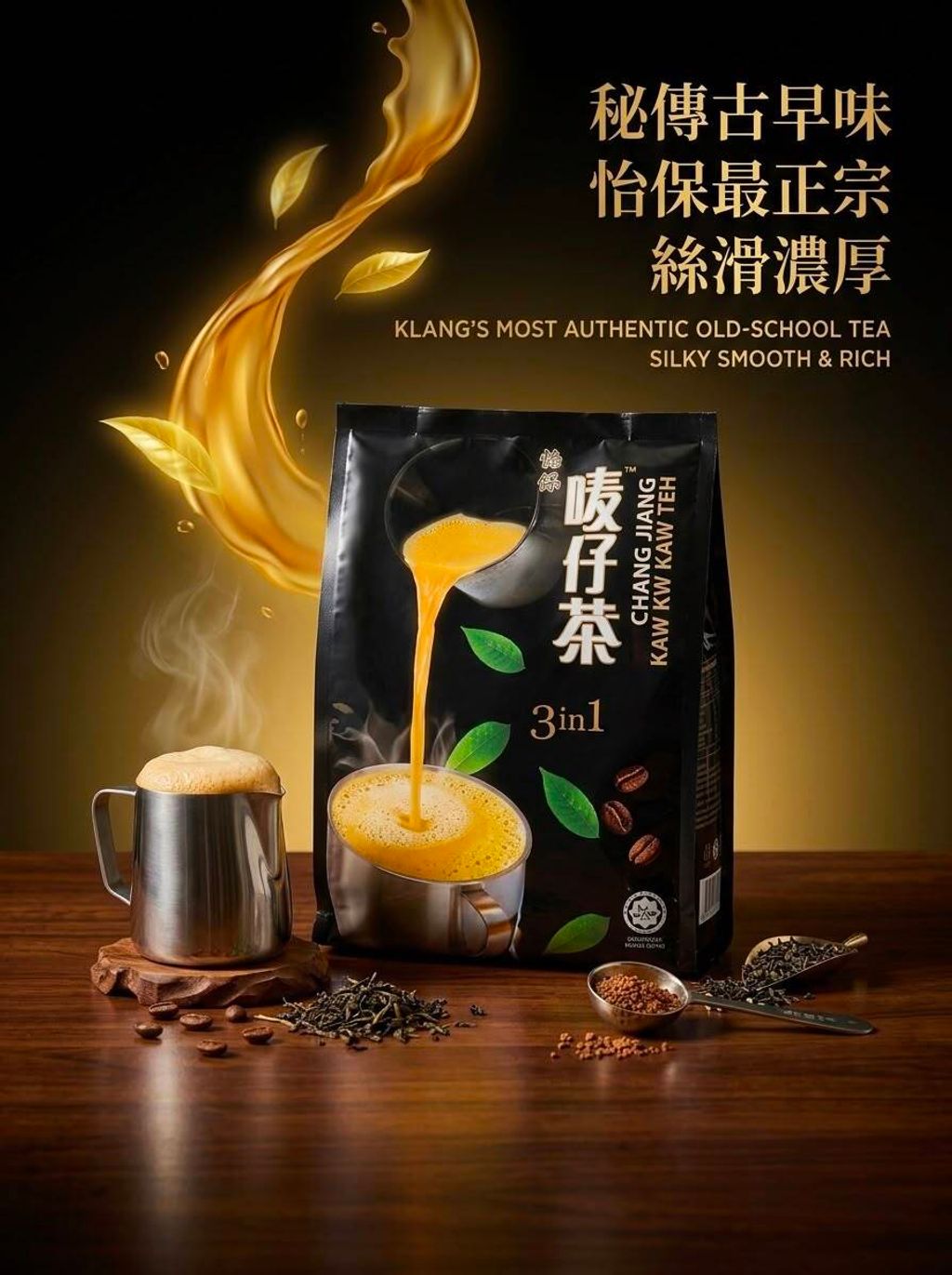 CJ KAWKAW TEH
