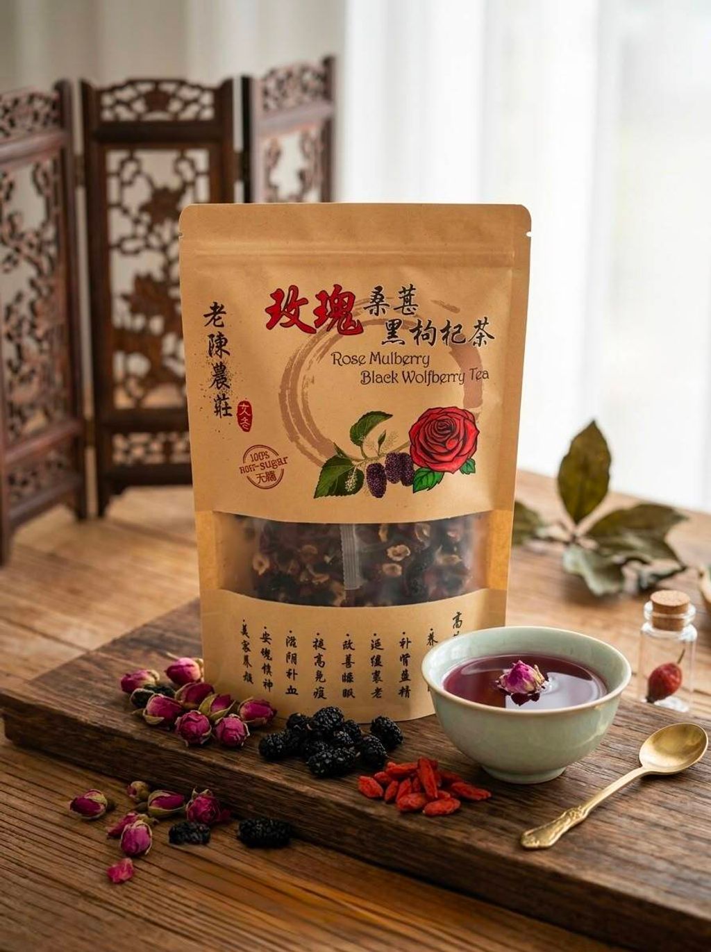 TAN ECO ROSE MULBERRY BLACK WOLFBERRY TEA