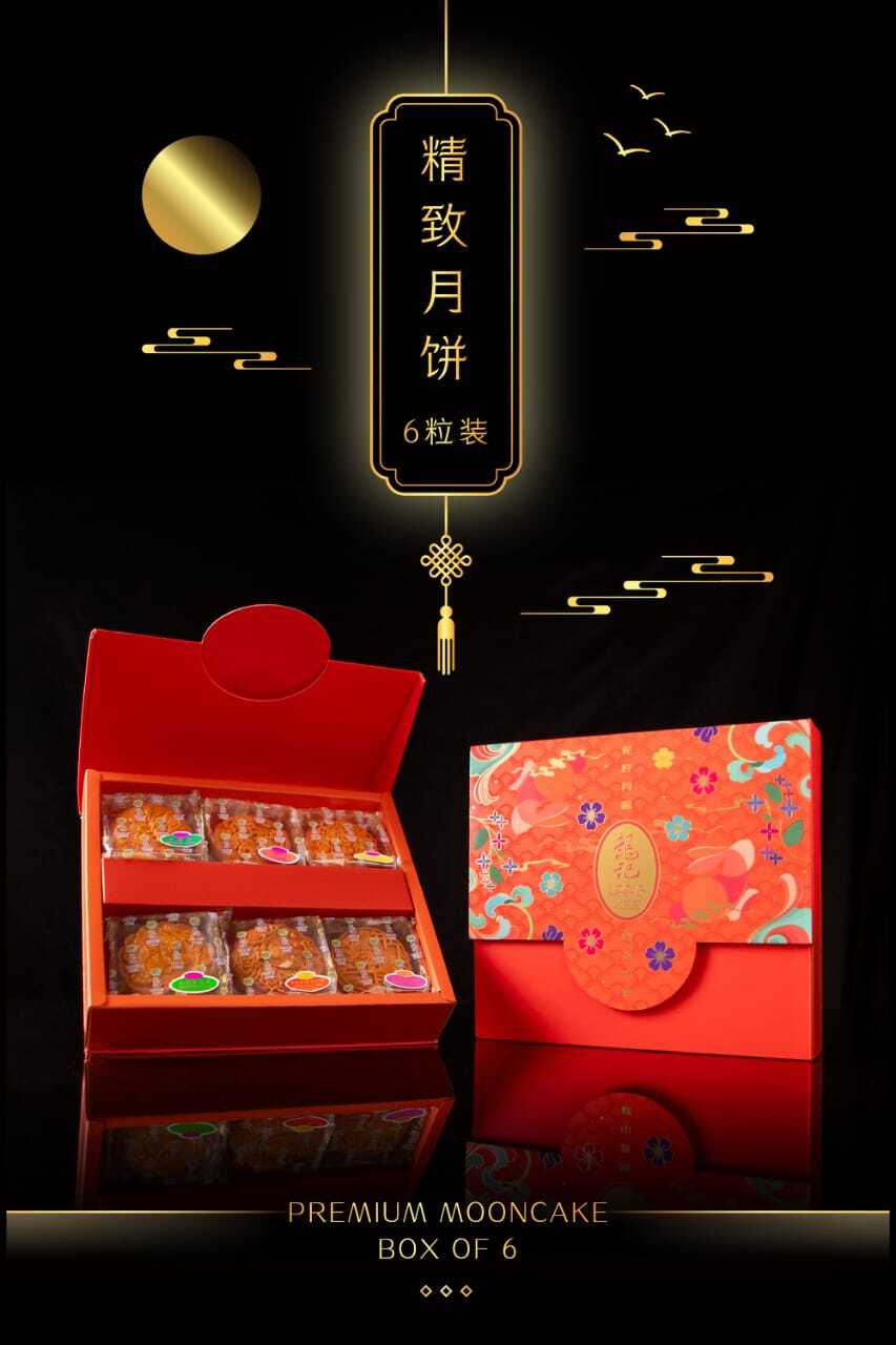2026 MOONCAKE BOX-6 PCS