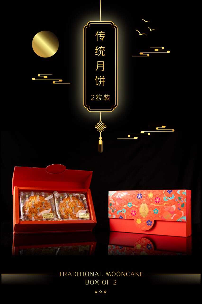 2026 MOONCAKE BOX-2 PCS