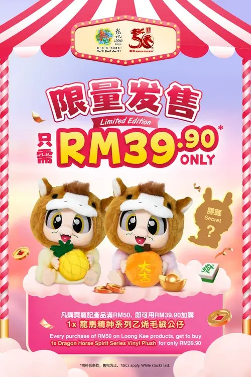 dragon-horse-spirit_020126182226-500x750@1x