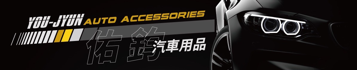 堅持選品 給您最好 | 000