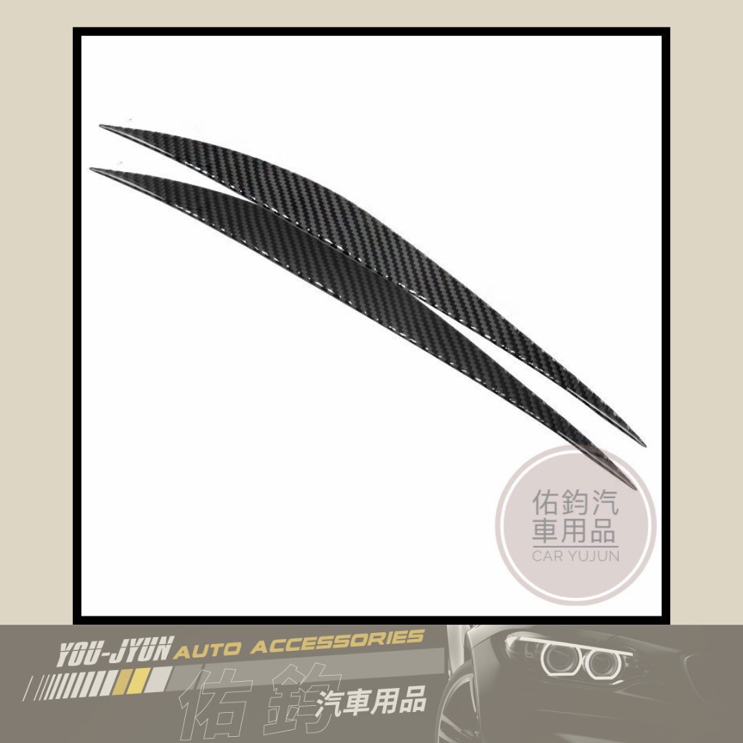 LINE_ALBUM_A97 F30碳纖維燈眉_230128_0