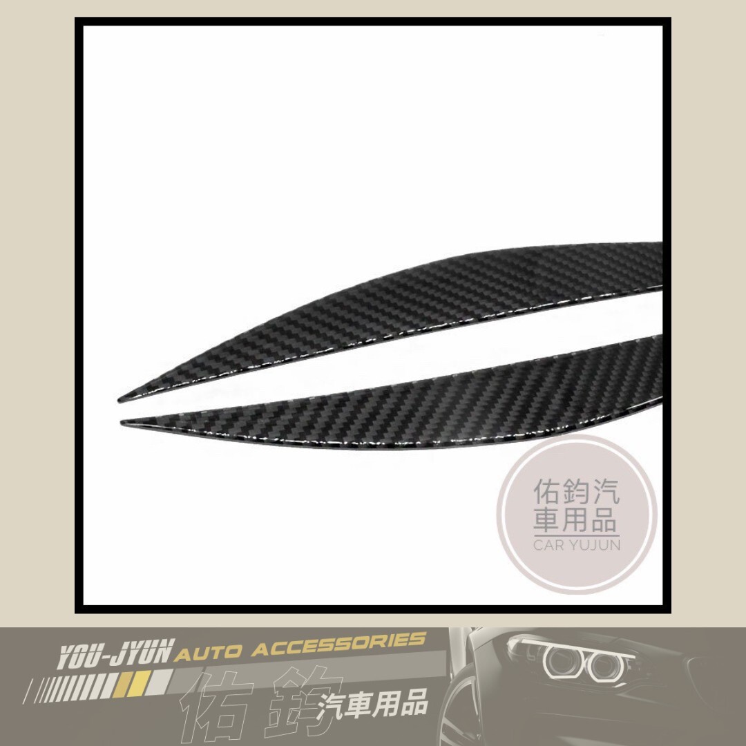 LINE_ALBUM_A97 F30碳纖維燈眉_230128_2