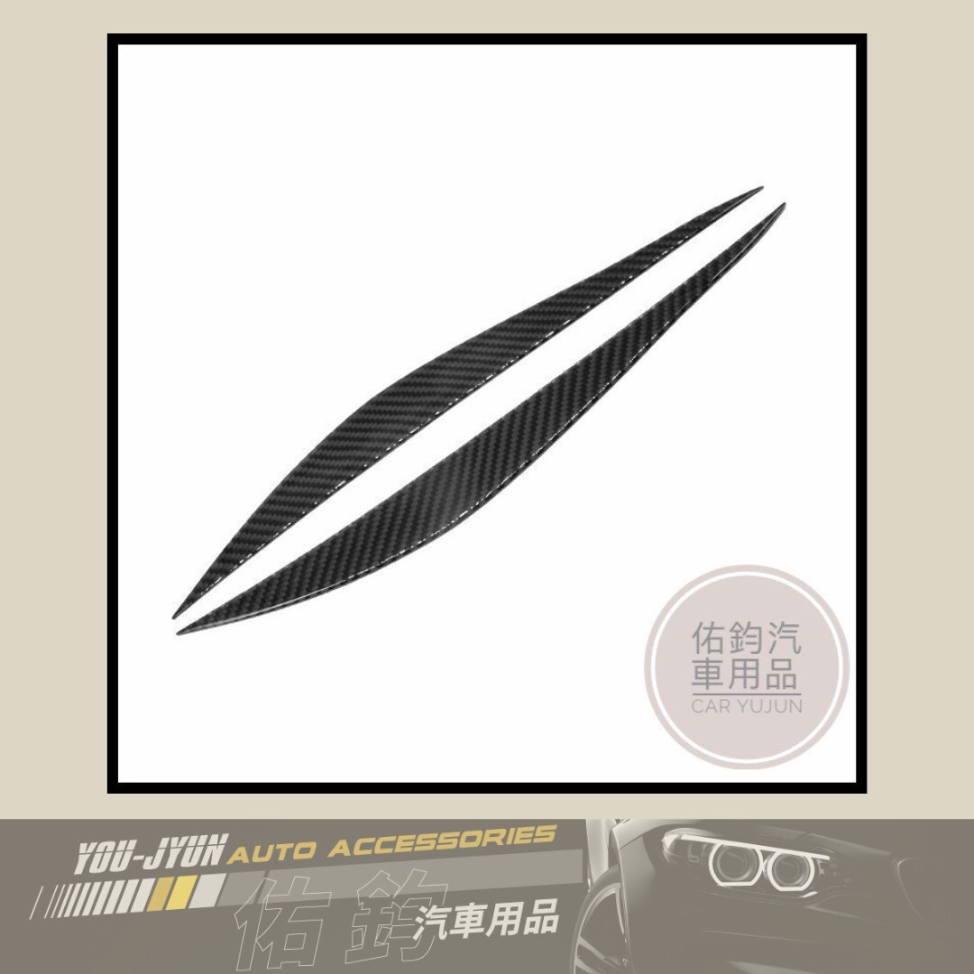 LINE_ALBUM_A97 F30碳纖維燈眉_230128_4