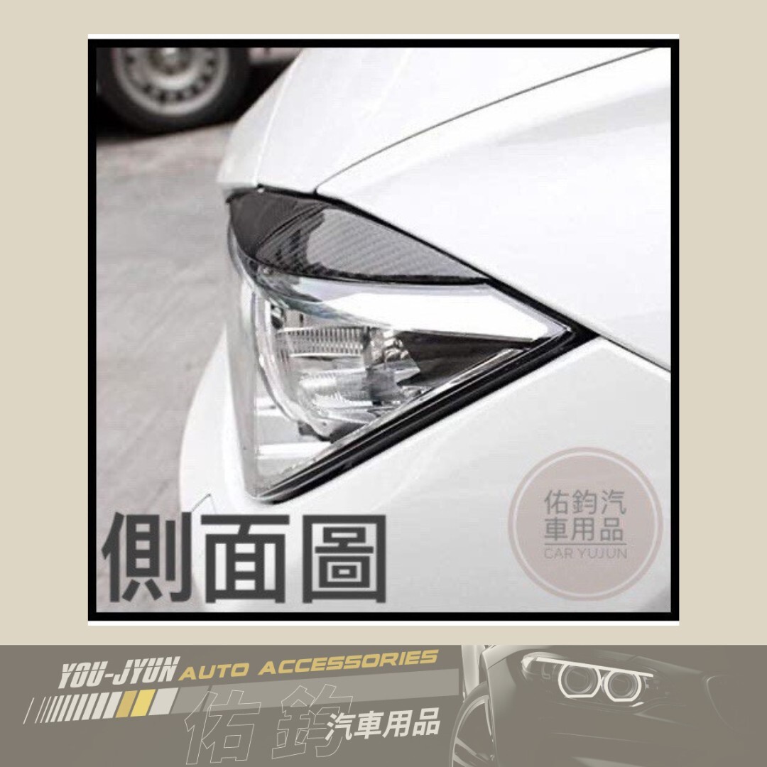 LINE_ALBUM_A97 F30碳纖維燈眉_230128_3