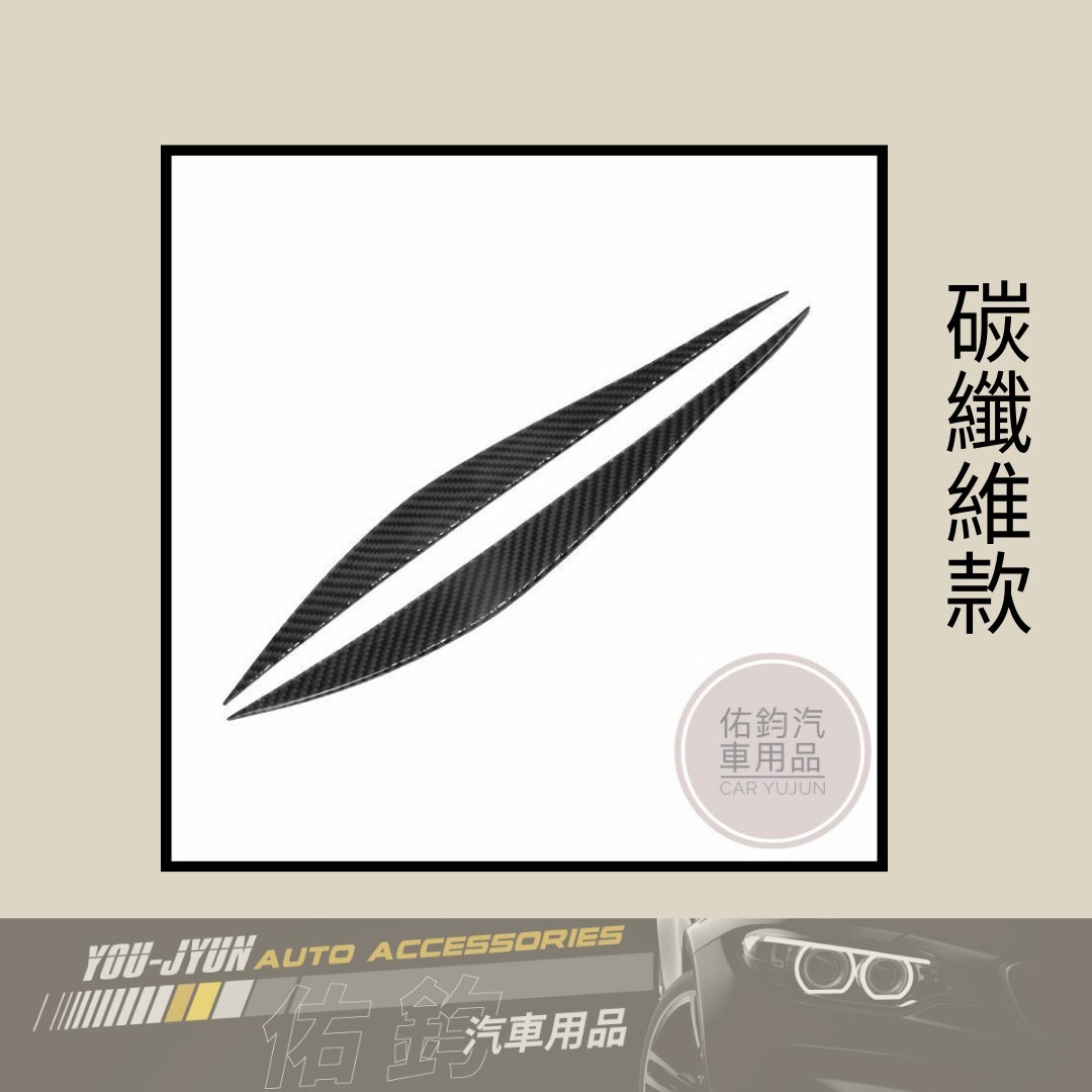 LINE_ALBUM_A53 F10碳纖維燈煤_230129_4