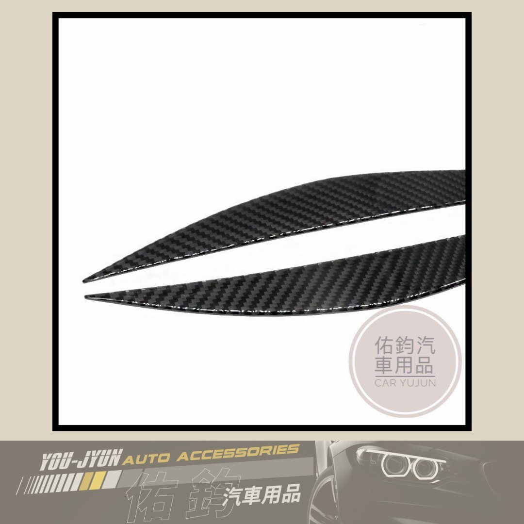 LINE_ALBUM_A53 F10碳纖維燈煤_230129_2