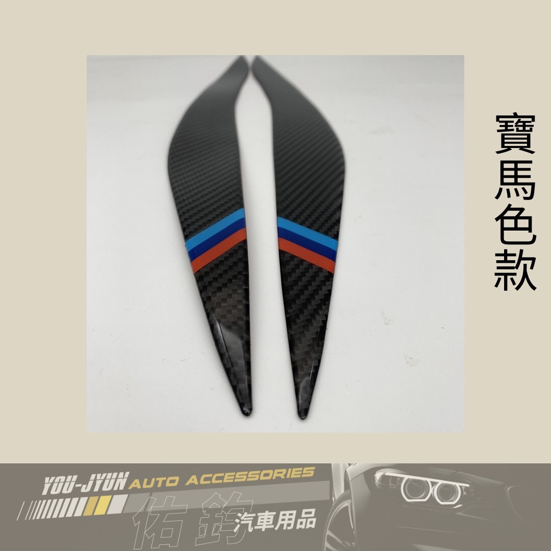 LINE_ALBUM_A53 F10碳纖維燈煤_230129_3