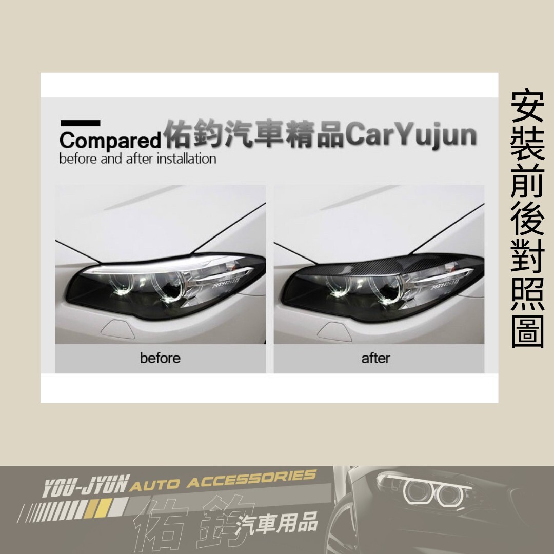 LINE_ALBUM_A53 F10碳纖維燈煤_230129_5