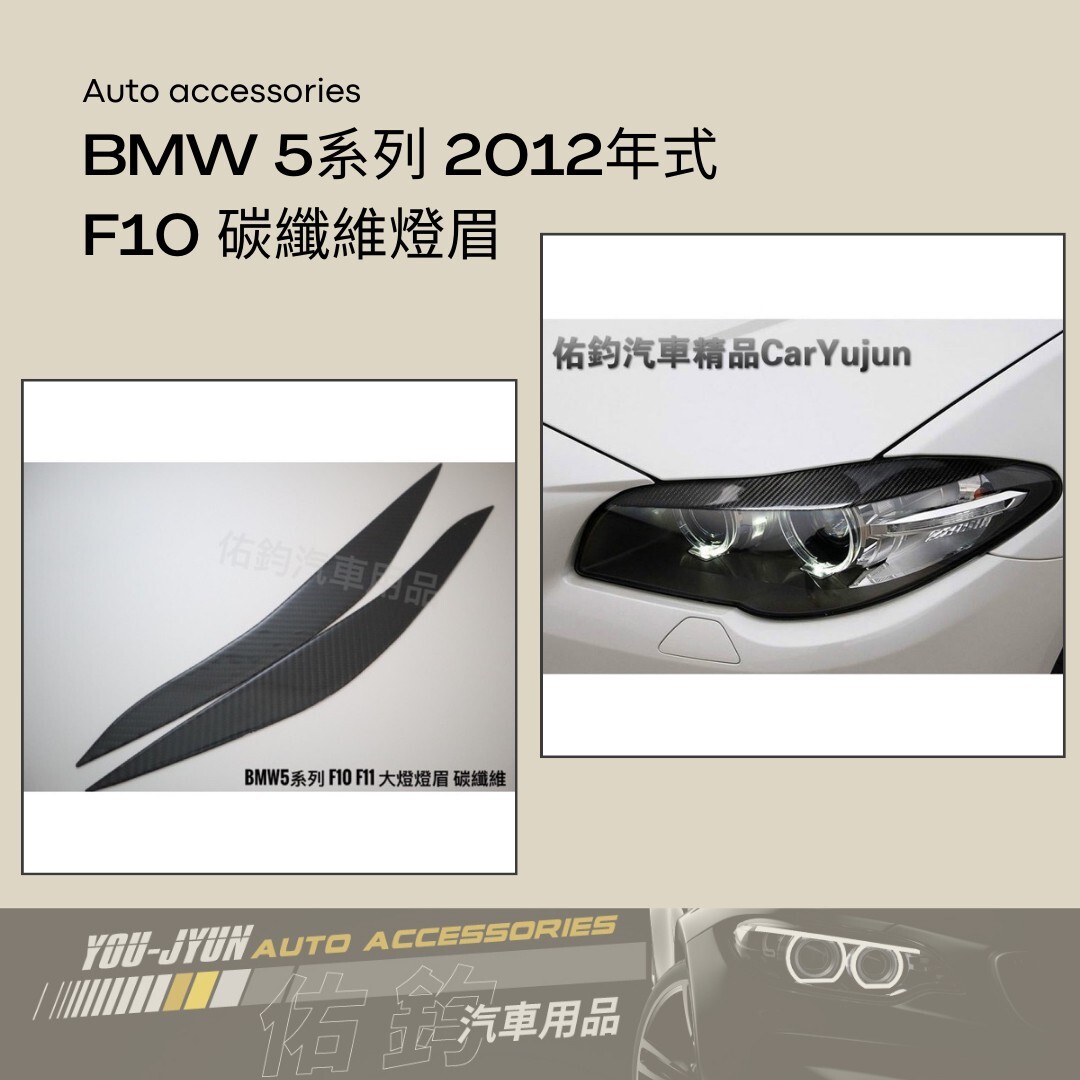 LINE_ALBUM_A53 F10碳纖維燈煤_230129_6