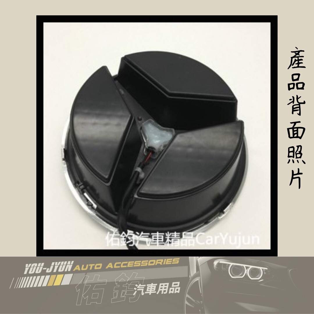 LINE_ALBUM_A08 賓士發光標銀色_230129_2