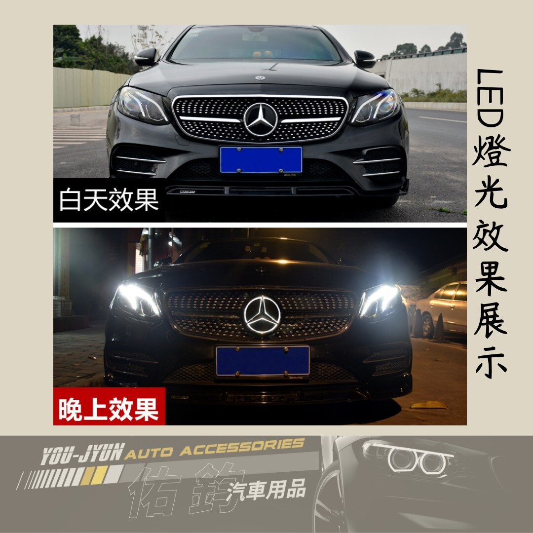 LINE_ALBUM_A08 賓士發光標銀色_230129_4