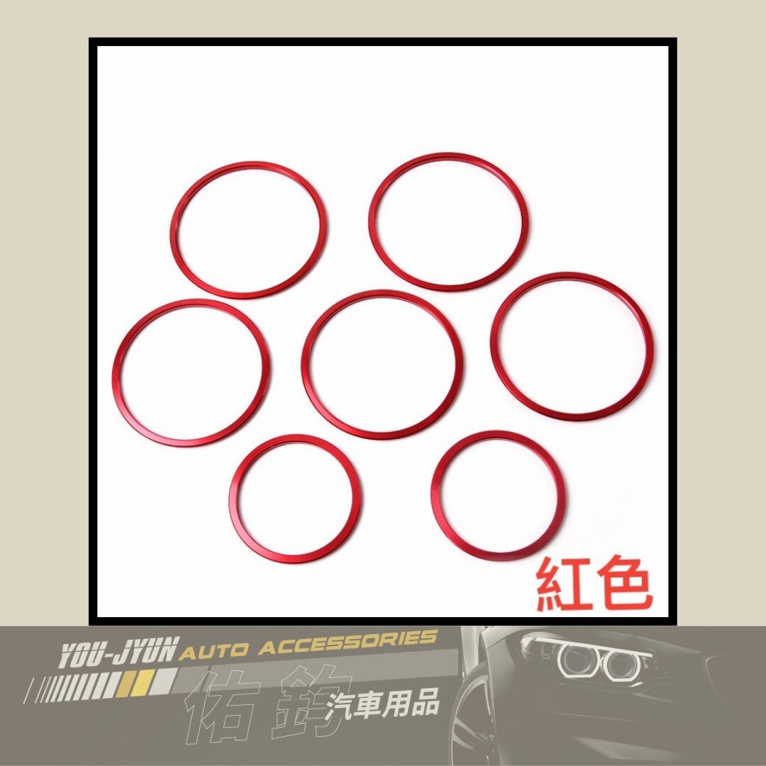 LINE_ALBUM_A51 賓士冷氣出風口框_230130_0