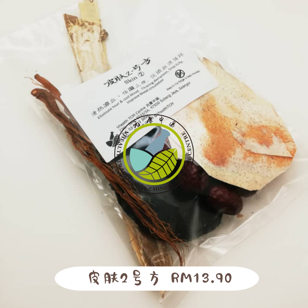 皮肤2号方.png