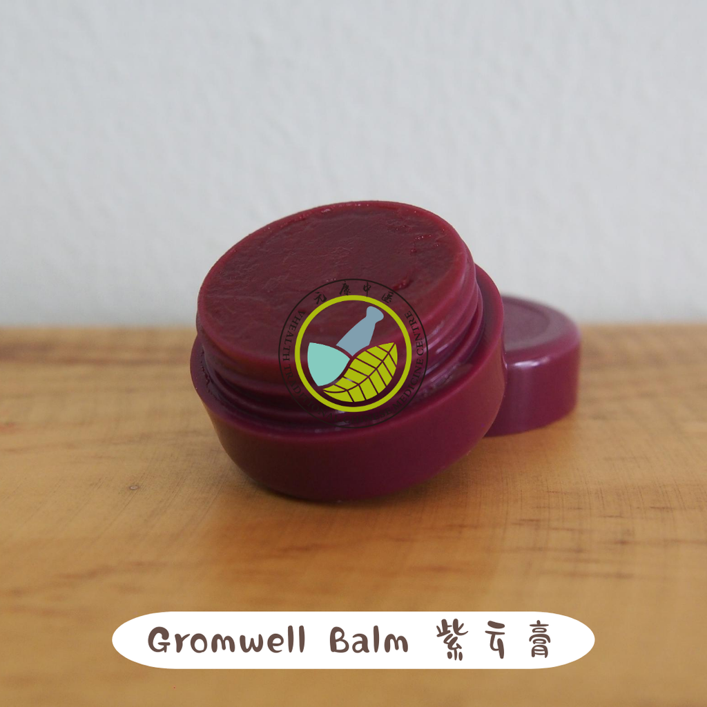 Gromwell Balm.png