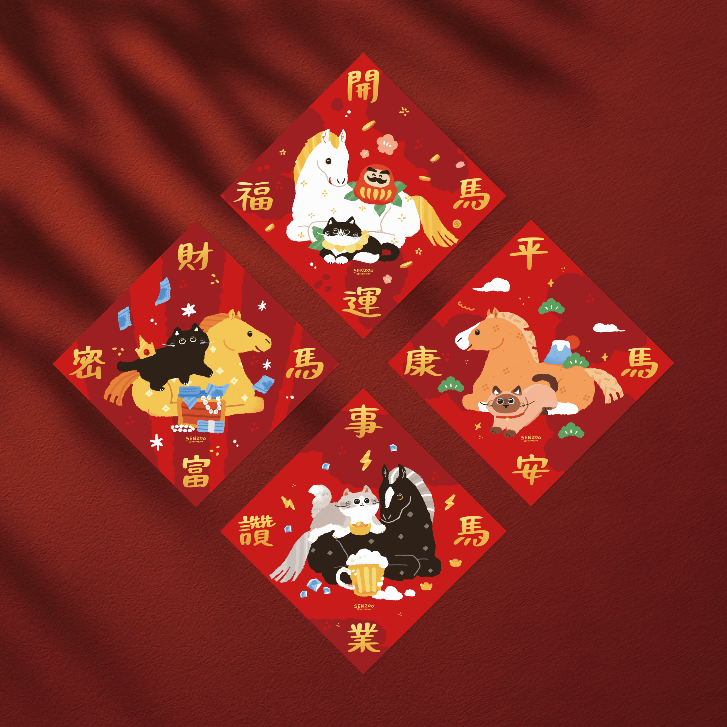 官網套組-春聯-05