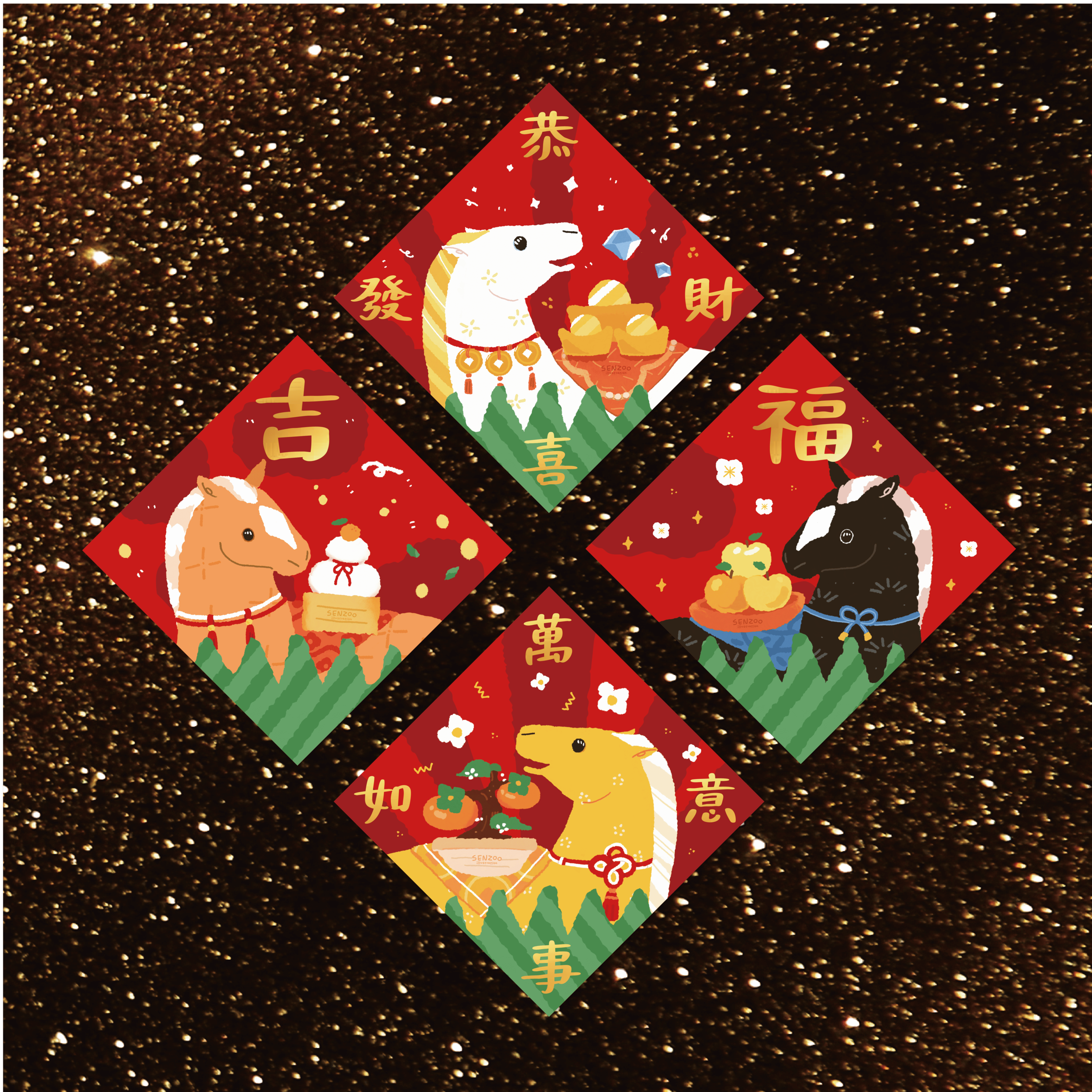 官網套組-春聯-08