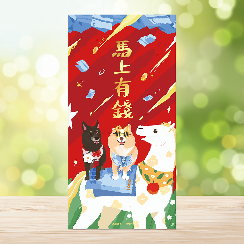 熊丁春聯商品照-01-封面