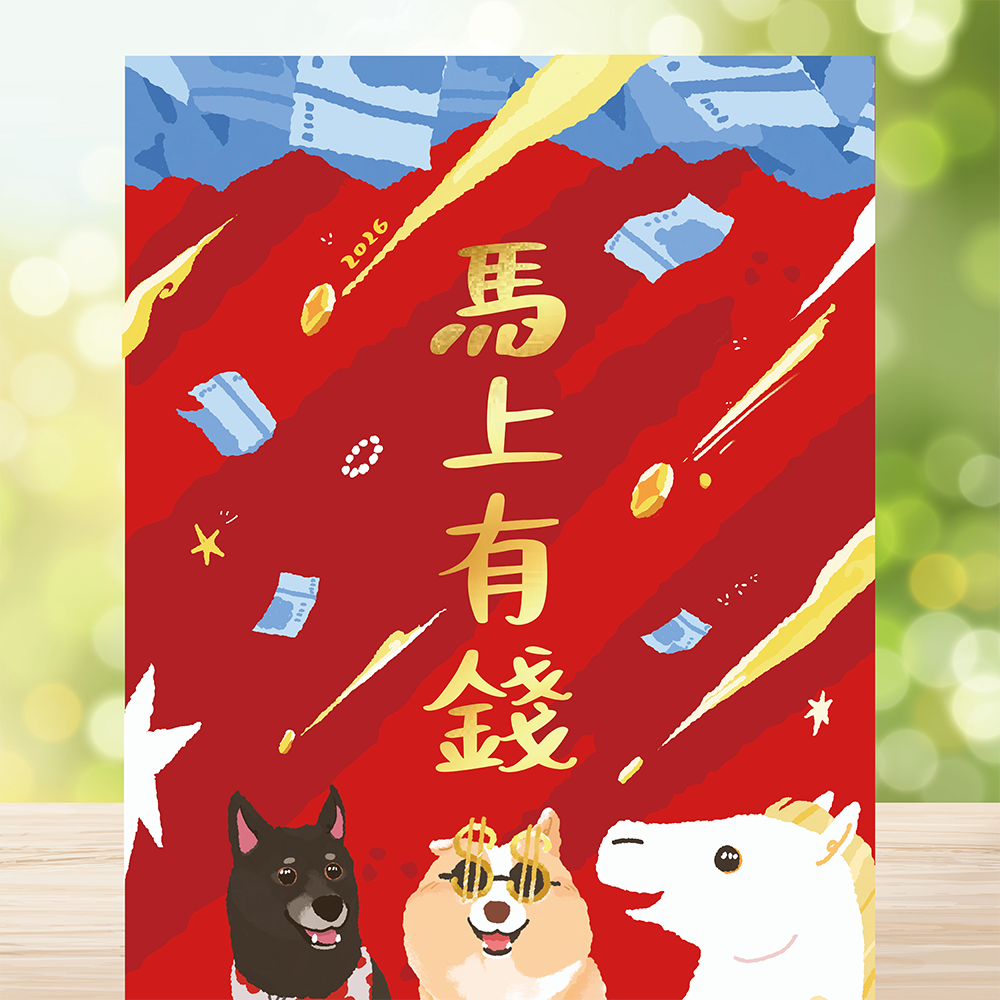 熊丁春聯商品照-02