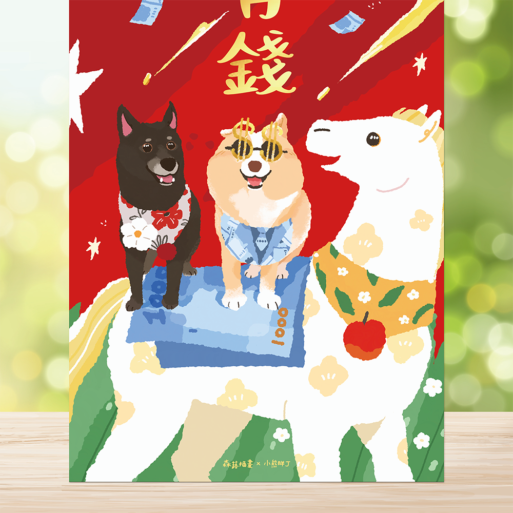 熊丁春聯商品照-03