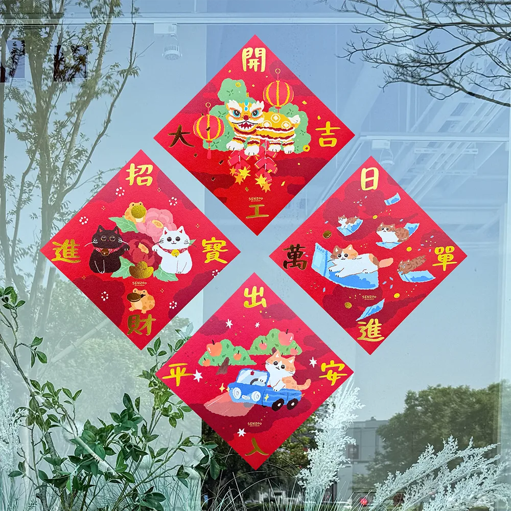 開業封面-1000