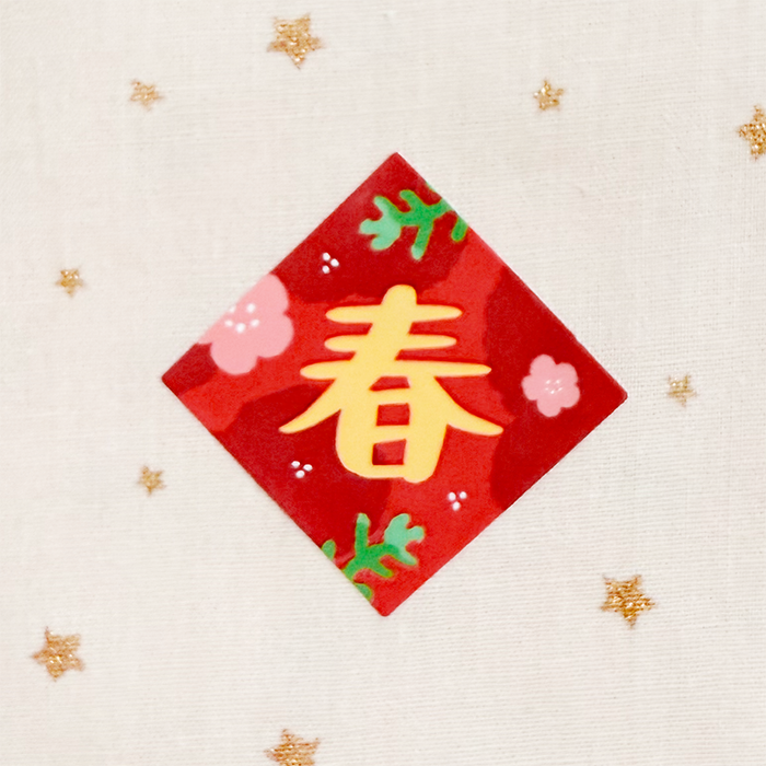 春-ok