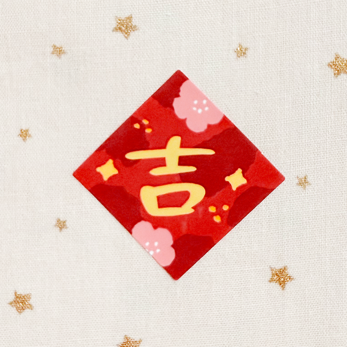 吉-ok