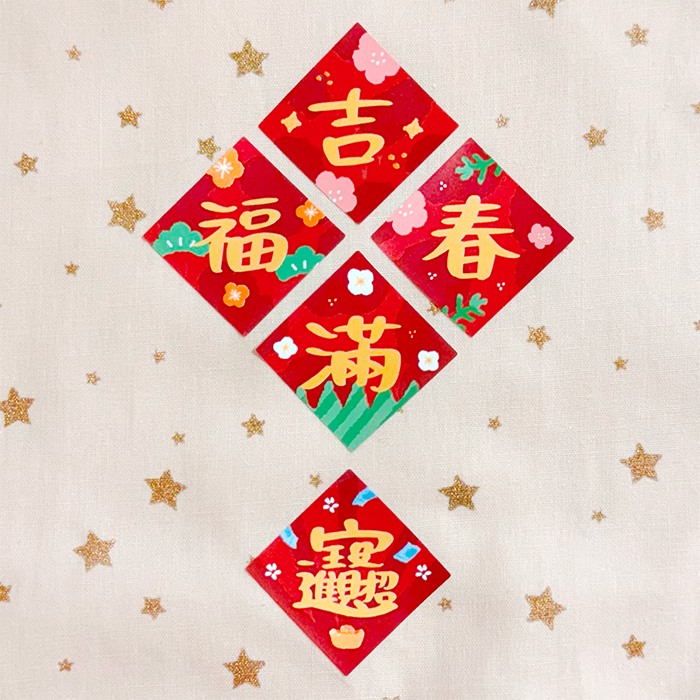 全