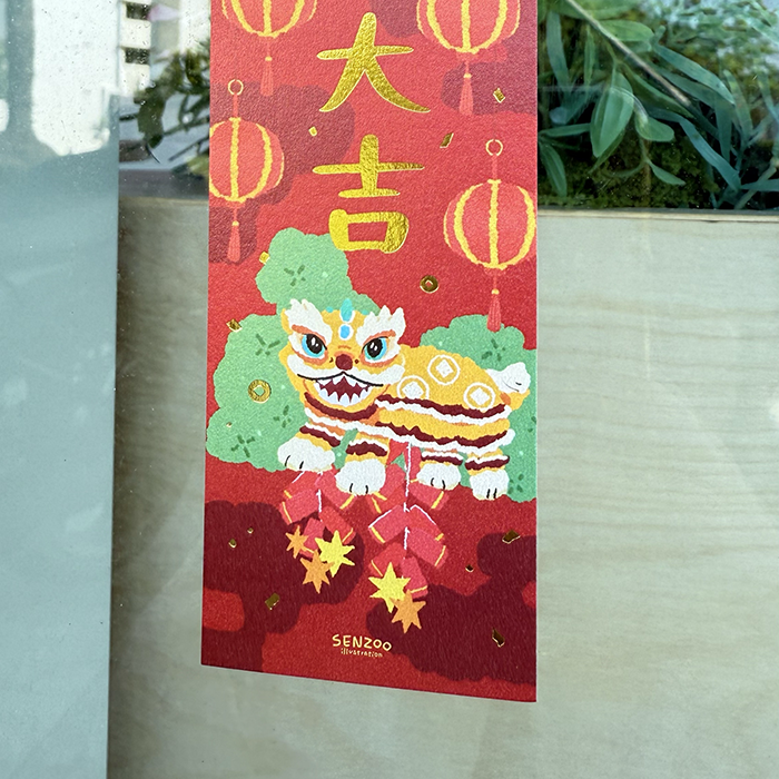 開工大吉-3
