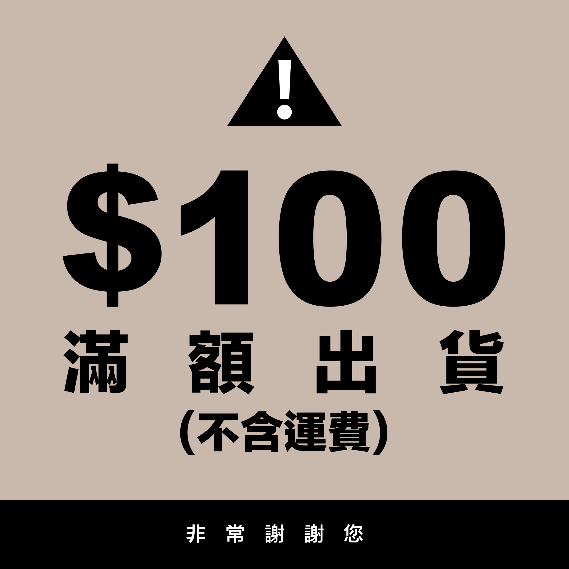 杉葉直式 簡約插畫花束感謝小卡 萬用卡 祝福小卡 手寫小卡 出貨卡片 感謝卡 包裝裝飾卡 賀卡 母親節卡片 教師節卡片 畢業卡片