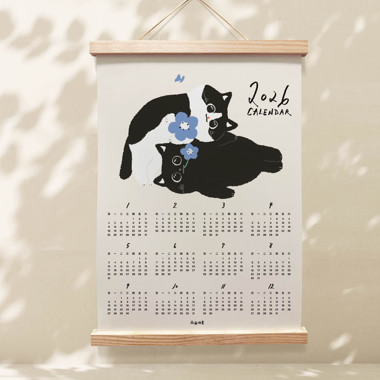 2026年曆-黑賓貓-1