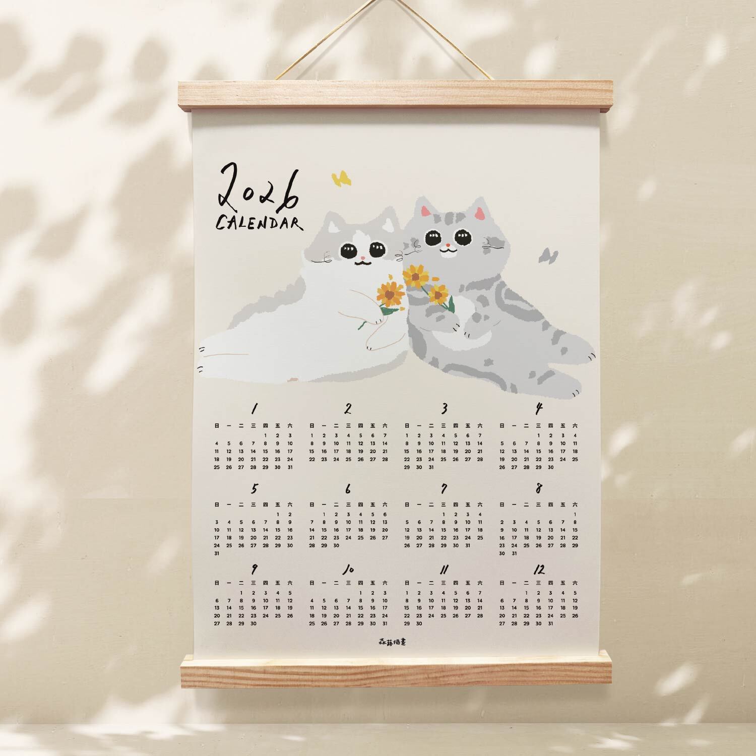 2026年曆-灰布貓-1