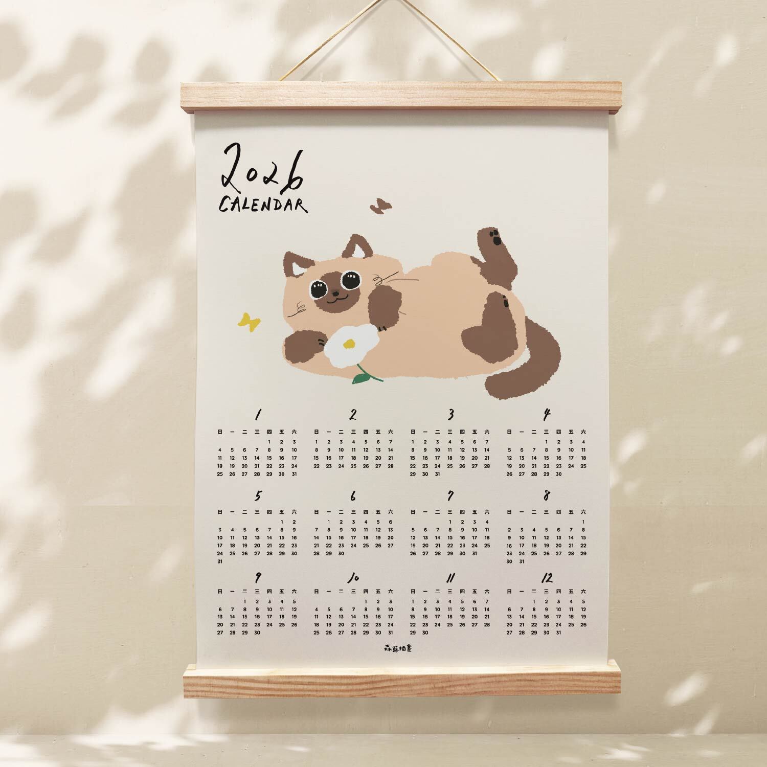 2026年曆-暹羅貓-1