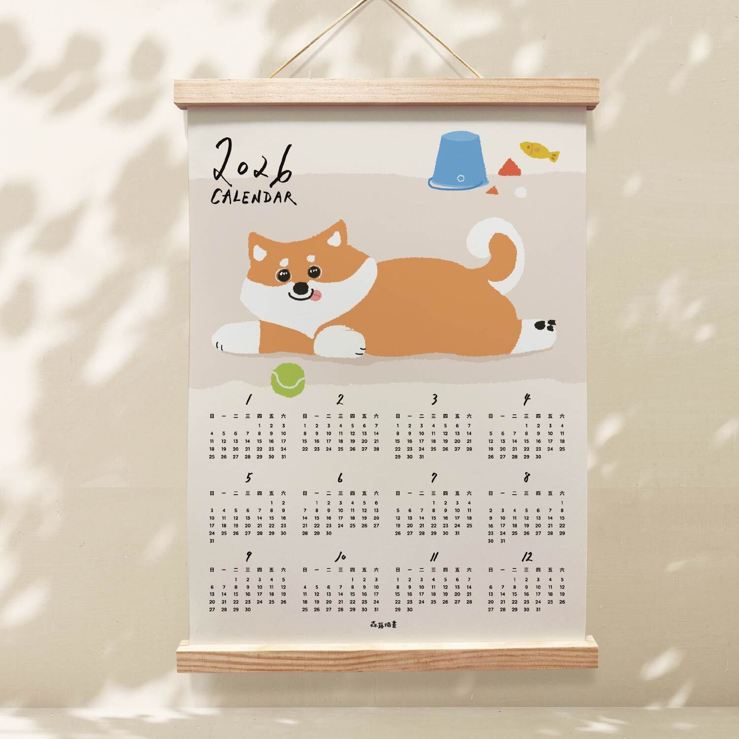 2026年曆-柴犬-1