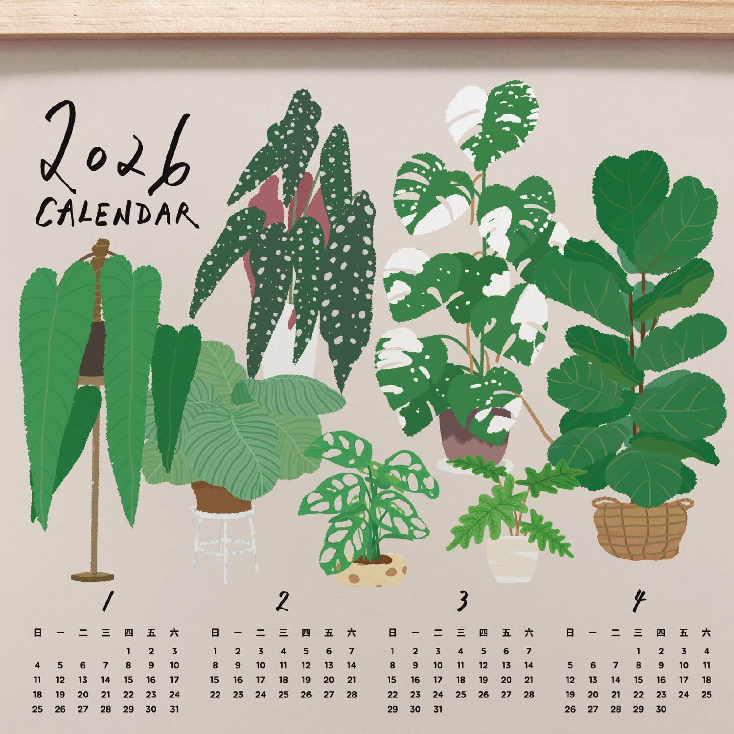 2026年曆-植物-3