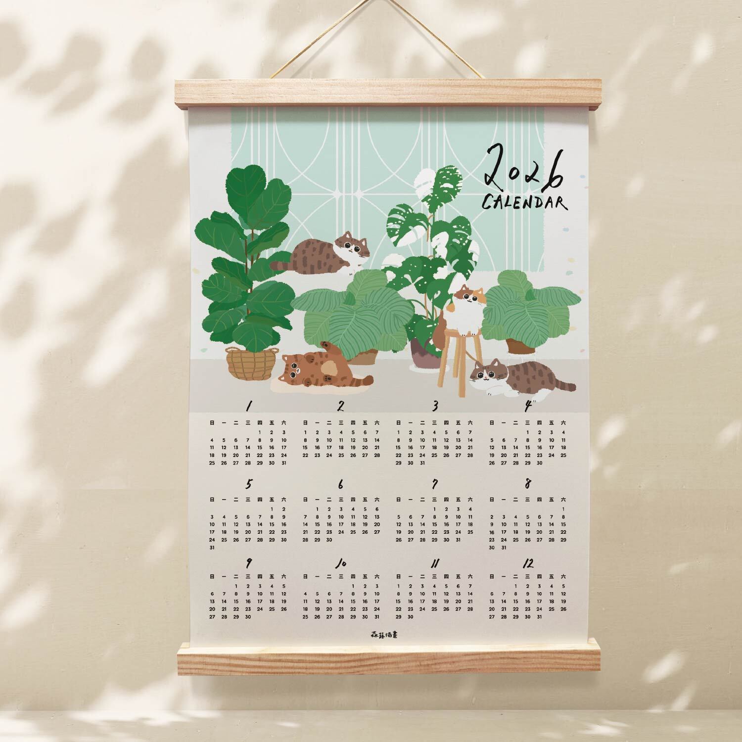 2026年曆-植物貓-1