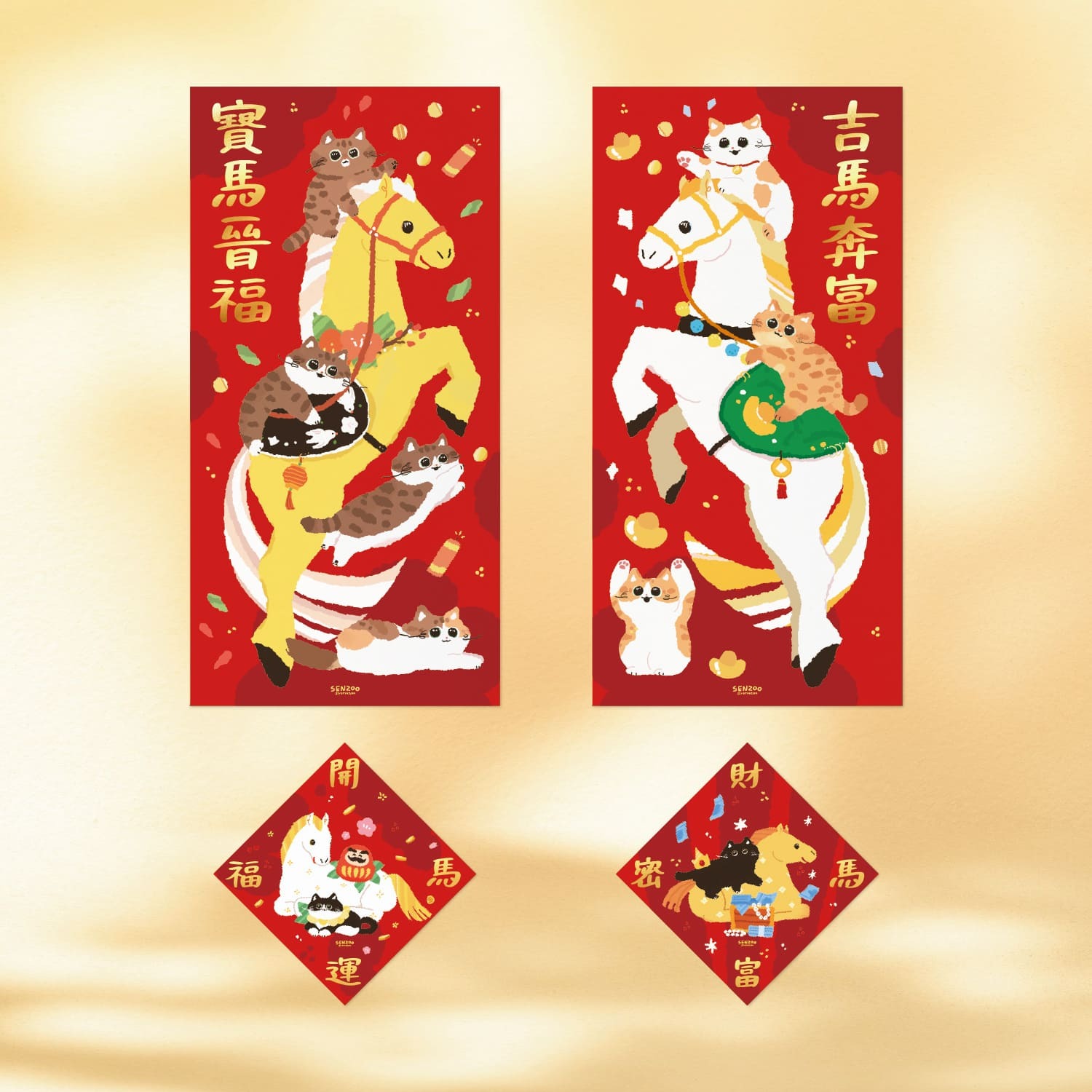 2.貓長春聯-寶馬晉福-4