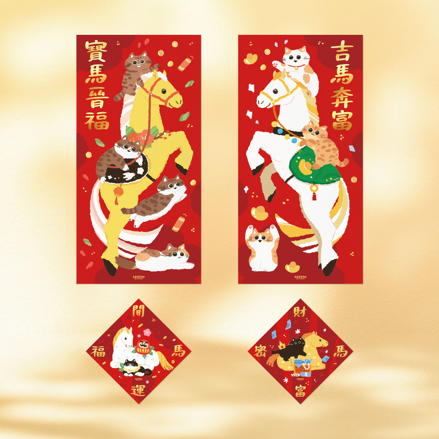 3.貓長春聯-吉馬奔富-4