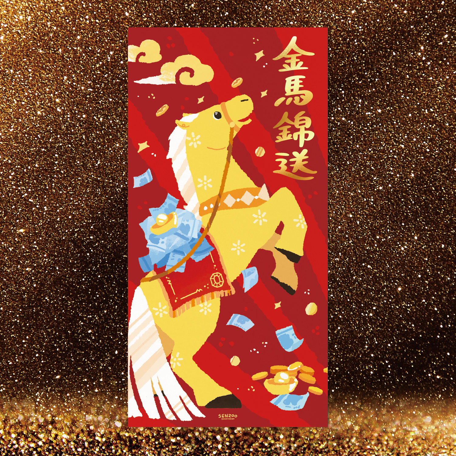 6.馬長春聯-神馬隆順-5