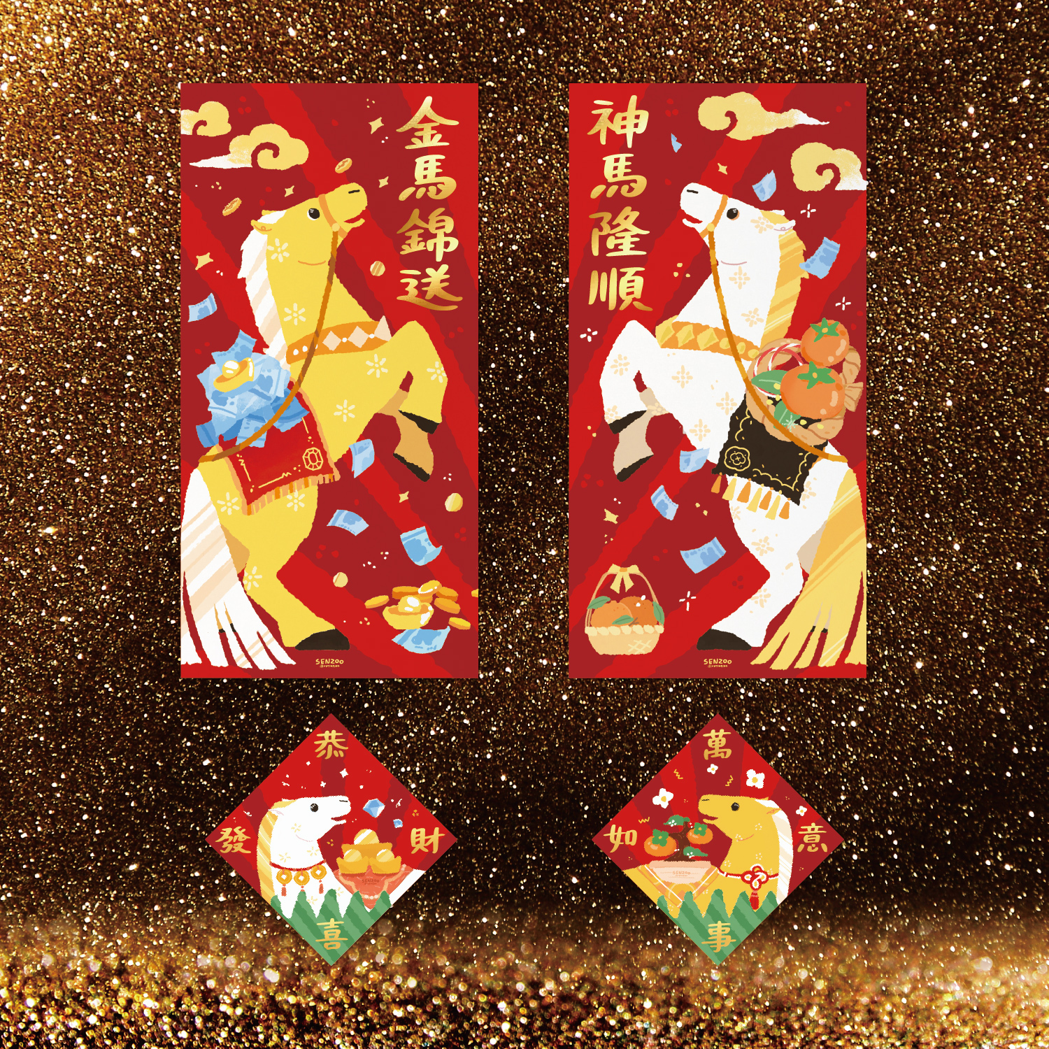 6.馬長春聯-神馬隆順-4