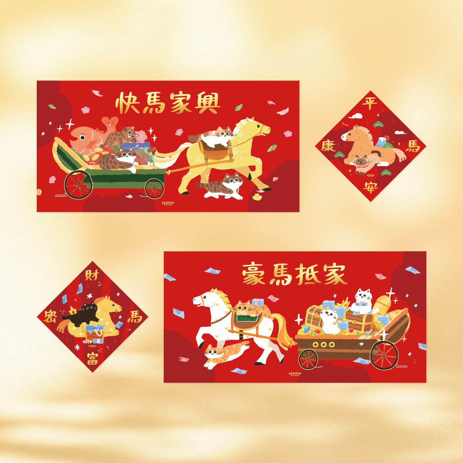 9.貓橫長春聯-豪馬抵家-04