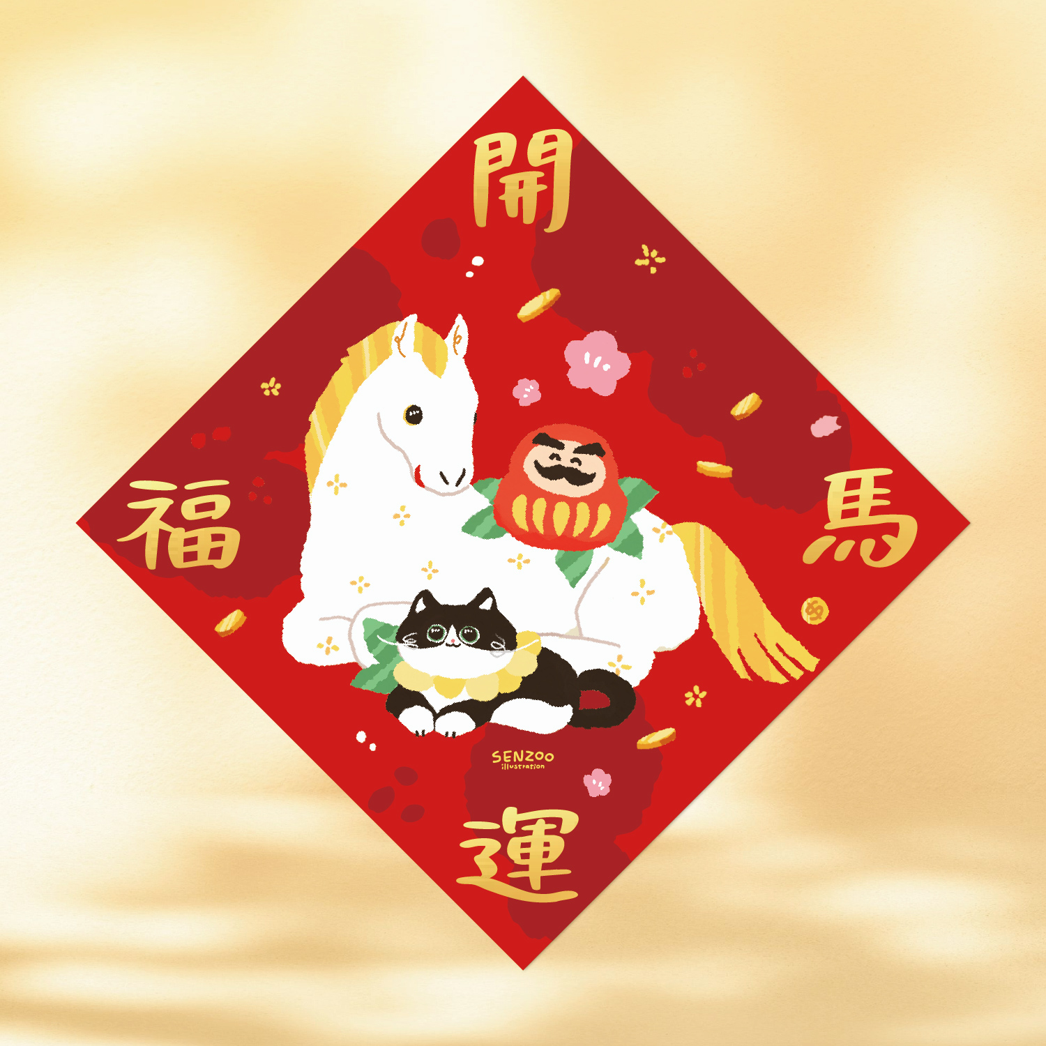 10.貓馬斗方全-2