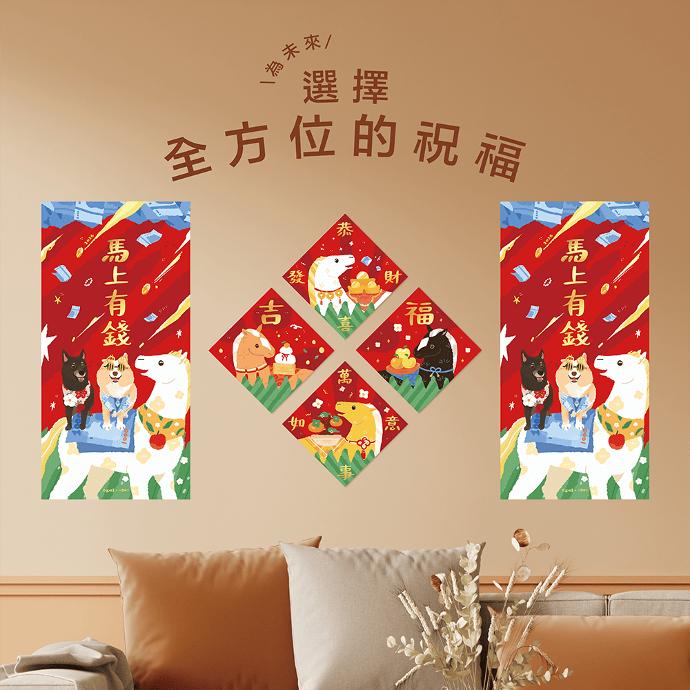 熊丁春聯商品照-06