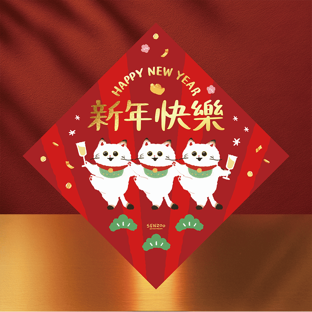 腿貓春聯商品照-03