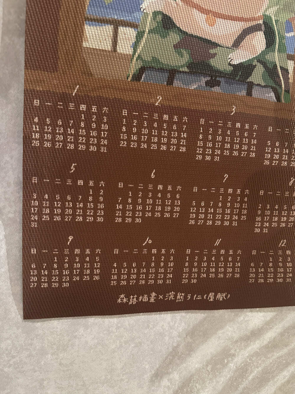 2026-屋膩年曆-03