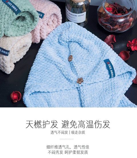 乾髮帽 2.jpg