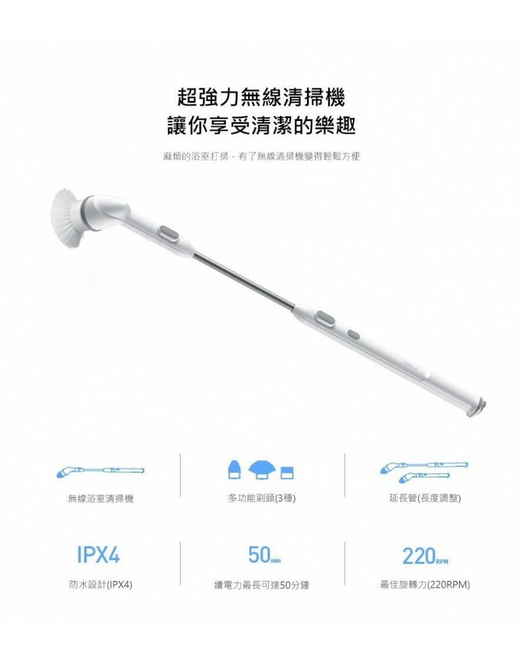 韓國ohella Neospin 無線浴室清掃機器 現貨 Shopaholic Mummy