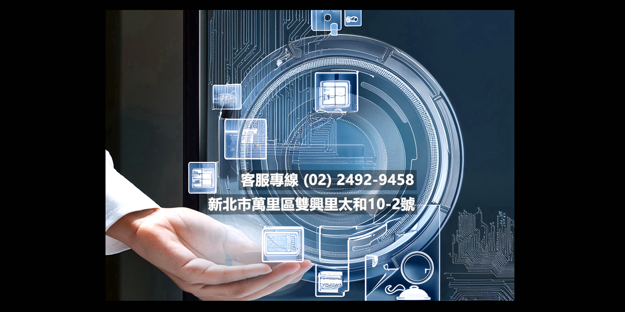亞信檢測科技股份有限公司 | 