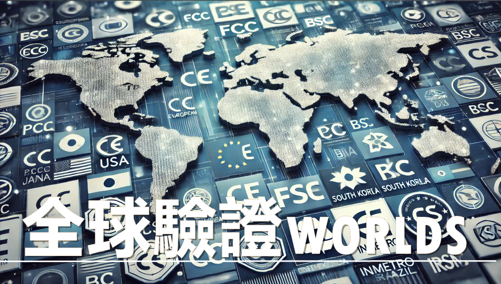 1-WORLDS